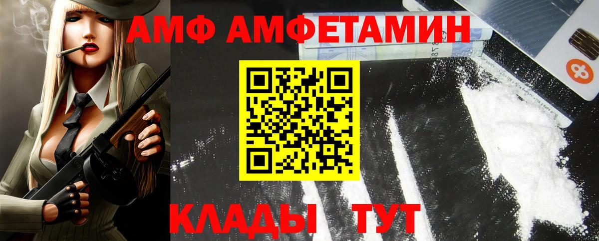 Amphetamine 97% Сертолово