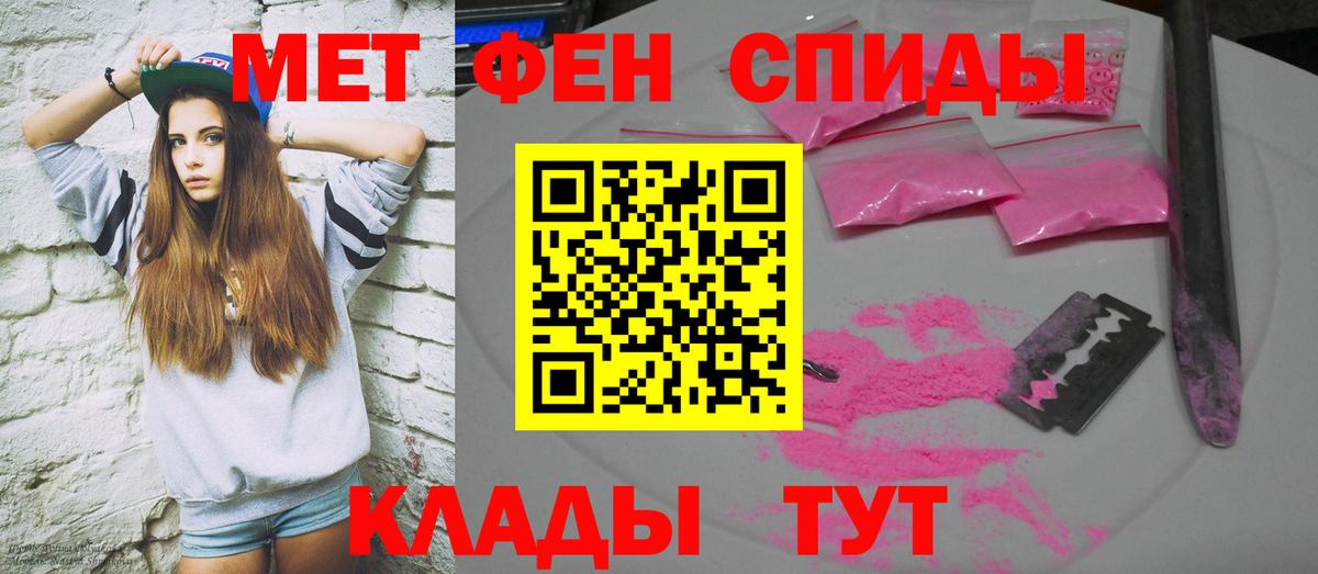 АМФ  Amphetamine 97%  Вход с VPN  Amphetamine  Сертолово 