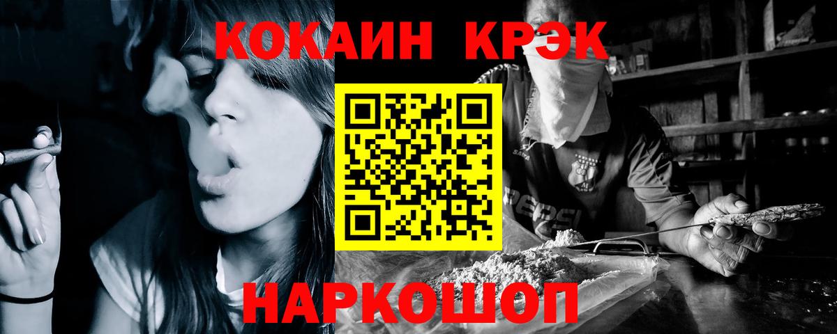 Cocaine Fish Scale  Кокаин Fish Scale  Сертолово  COCAIN  Вход с VPN 