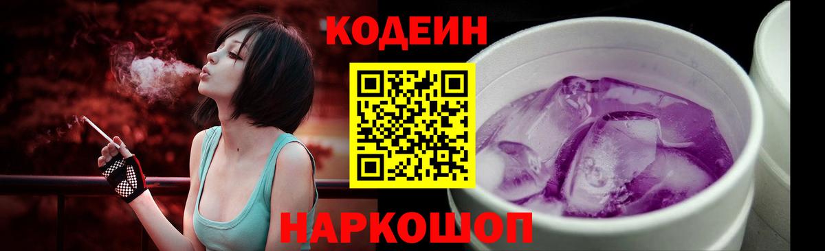 Кокаин Сертолово