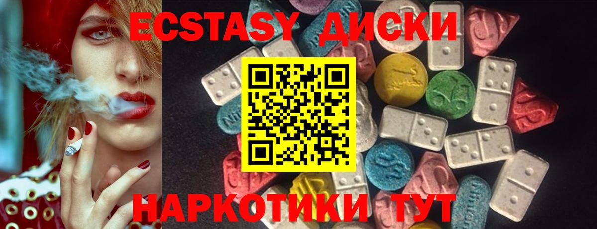 ЭКСТАЗИ louis Vuitton Сертолово