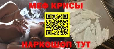 амф Северобайкальск