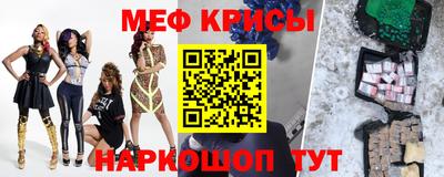 мефедрон Рузаевка