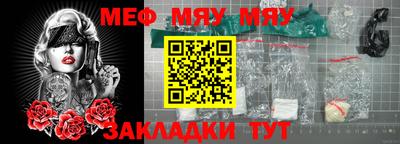 прущая мука Рязань