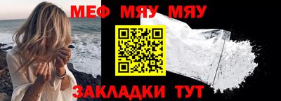 прущая мука Рязань