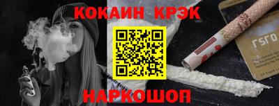 винт Севастополь