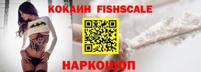 мефедрон Рузаевка