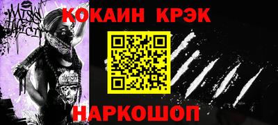 амф Северобайкальск