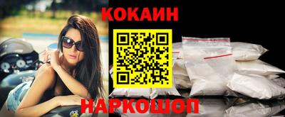 спайс Свободный