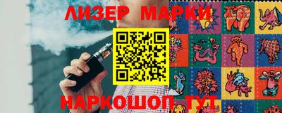 мефедрон Рузаевка