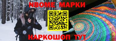винт Севастополь