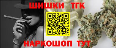 мефедрон Рузаевка