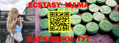 мефедрон Рузаевка
