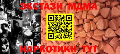 мефедрон Рузаевка