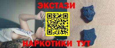 ECSTASY Рыбинск
