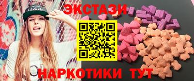 мефедрон Рузаевка