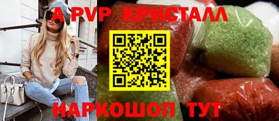 спайс Свободный