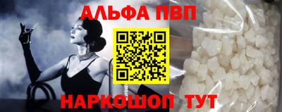 винт Севастополь