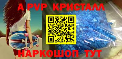 амф Северобайкальск