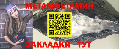 спайс Свободный