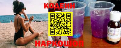 амф Северобайкальск