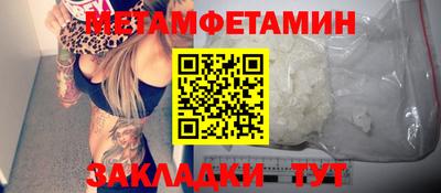 мефедрон Рузаевка