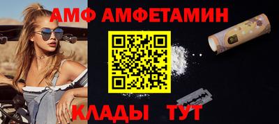 мефедрон Рузаевка