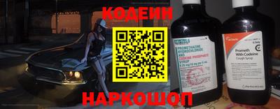 амф Северобайкальск