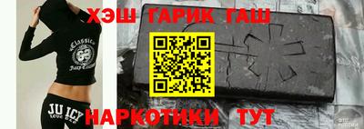мефедрон Рузаевка