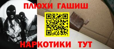 винт Севастополь