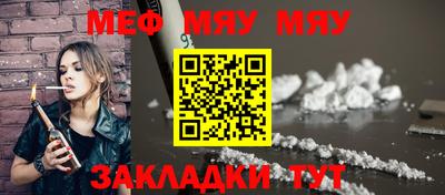 винт Севастополь