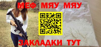 прущая мука Рязань