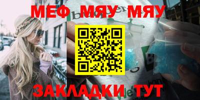 прущая мука Рязань