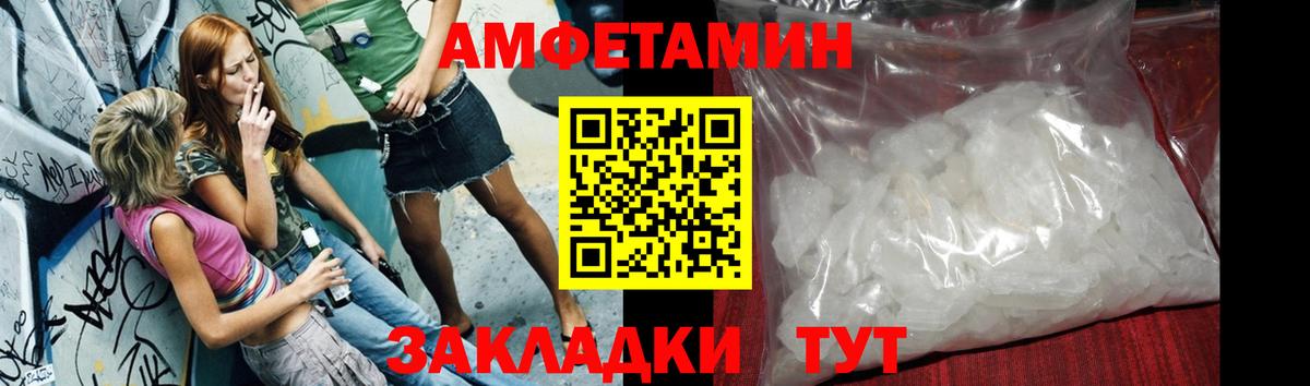 Первитин кристалл  Первитин кристалл  Вход с VPN  Сертолово 