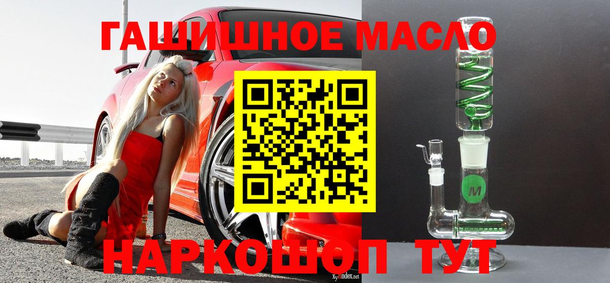Дистиллят ТГК концентрат Сертолово