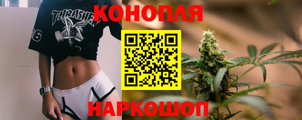 МАРИХУАНА семена  Вход с VPN  Конопля Amnesia  Конопля OG Kush  Сертолово  МАРИХУАНА White Widow 